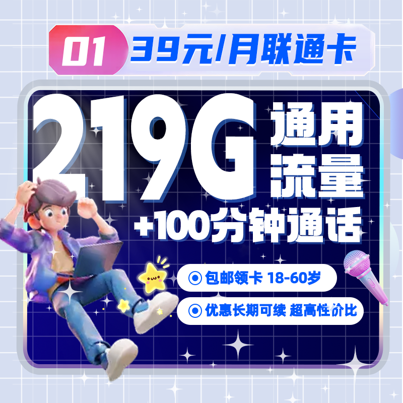 主图