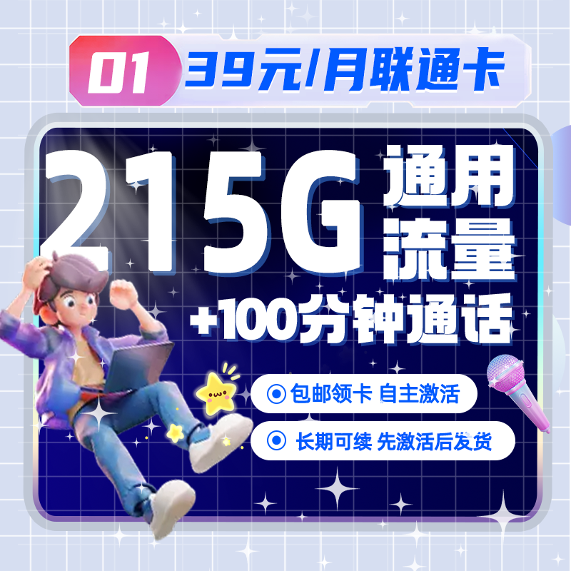 主图