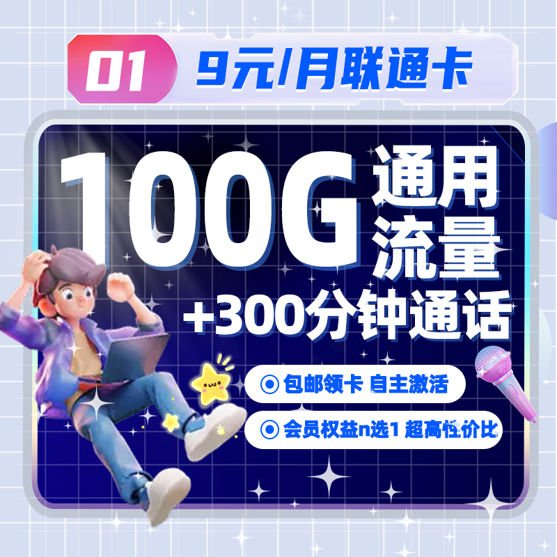 主图